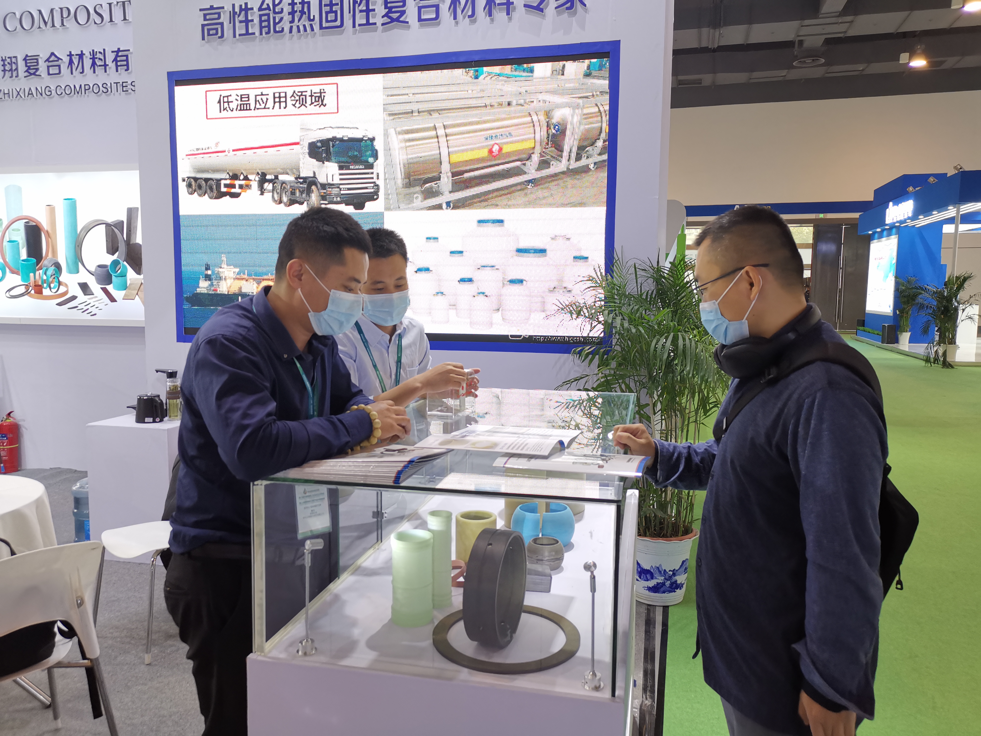 2020年上海国际液化天然气（lng）技术装备展
